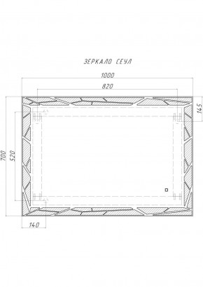 Зеркало Сеул 1000х700 с подсветкой Домино (GL7029Z) в Тарко-Сале - tarko-sale.ok-mebel.com | фото 7
